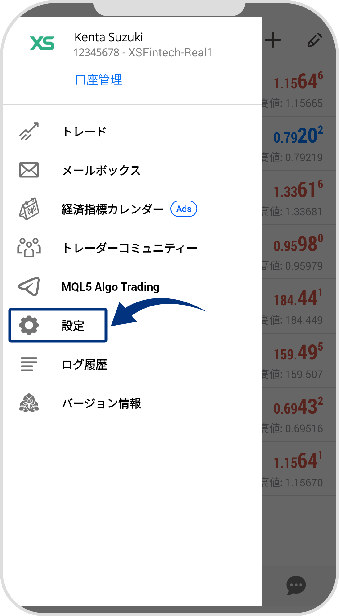 手順 2
