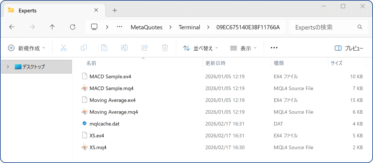 手順4