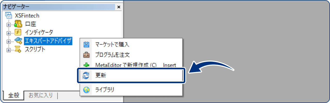 手順5