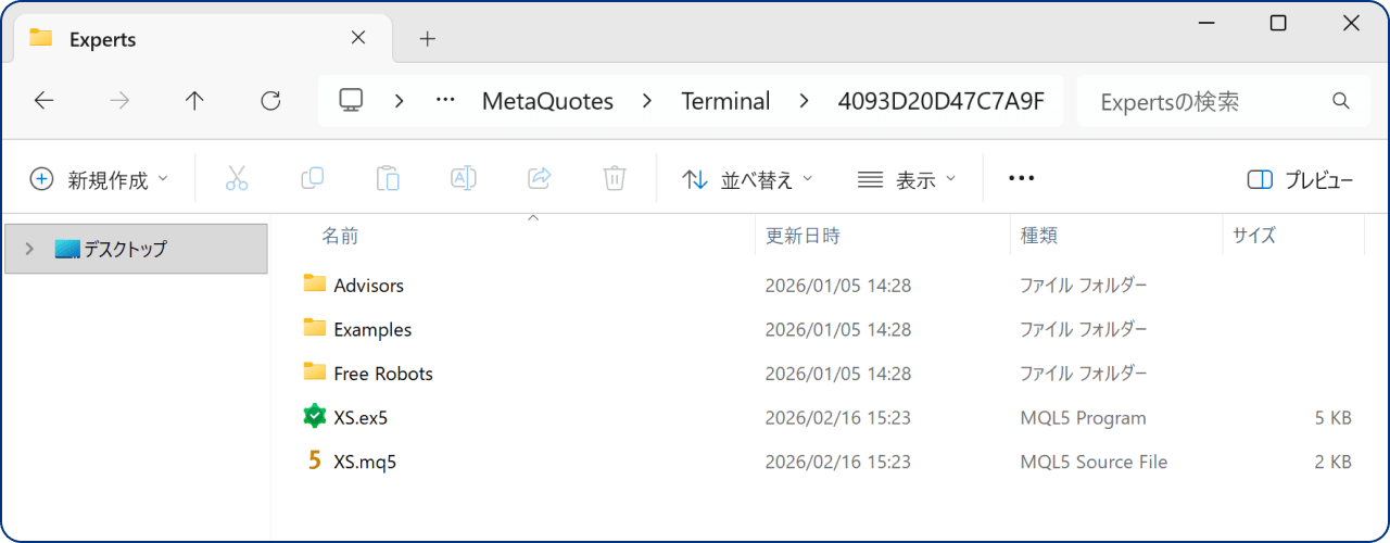 手順4