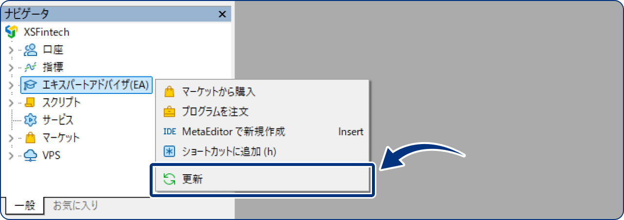 手順5