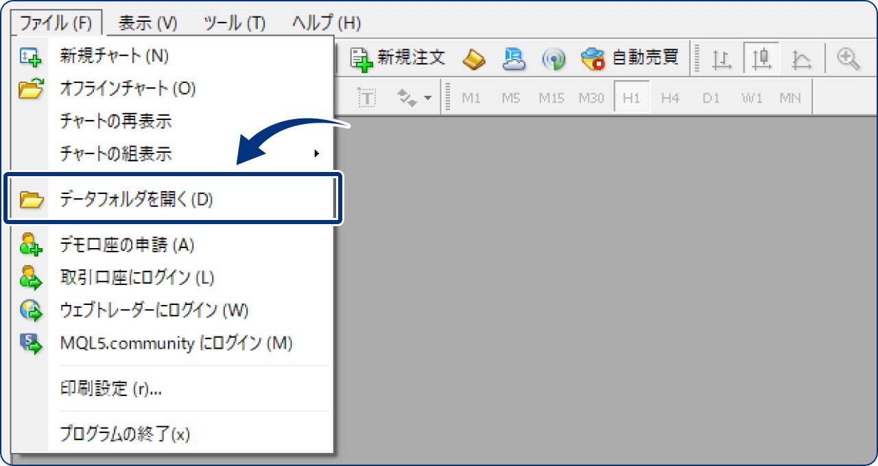 手順1