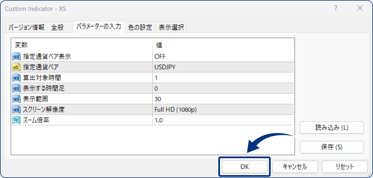 手順7
