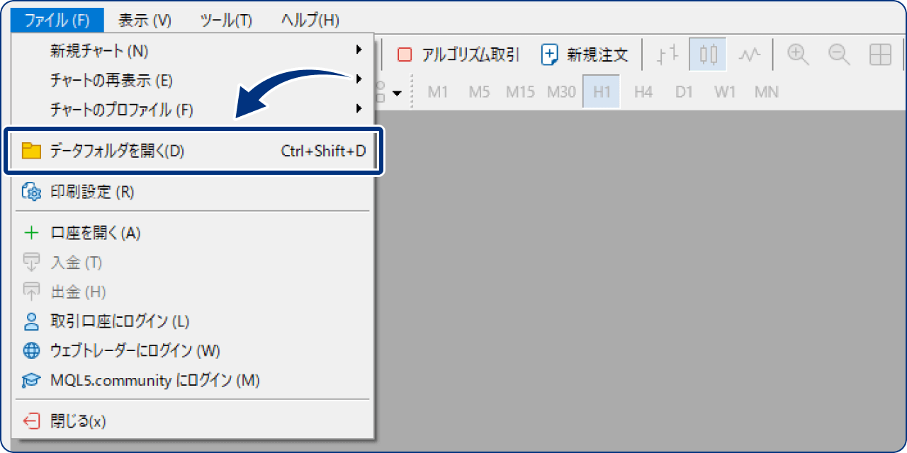手順1