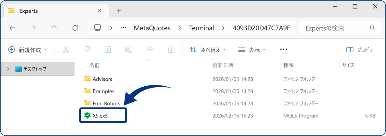 手順4