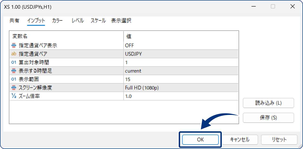 手順7