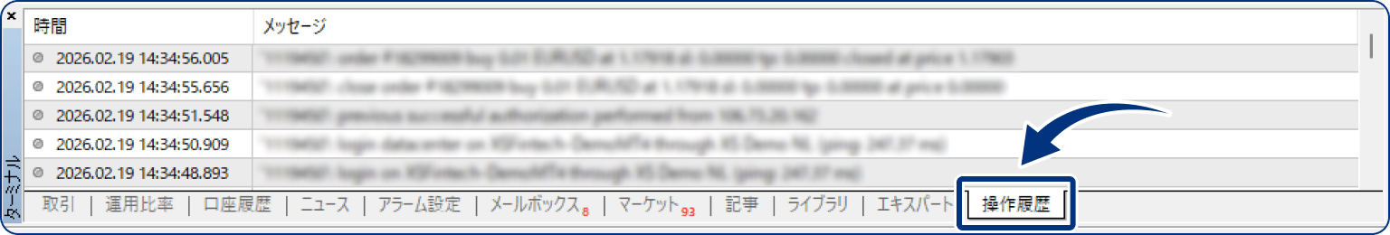 手順1