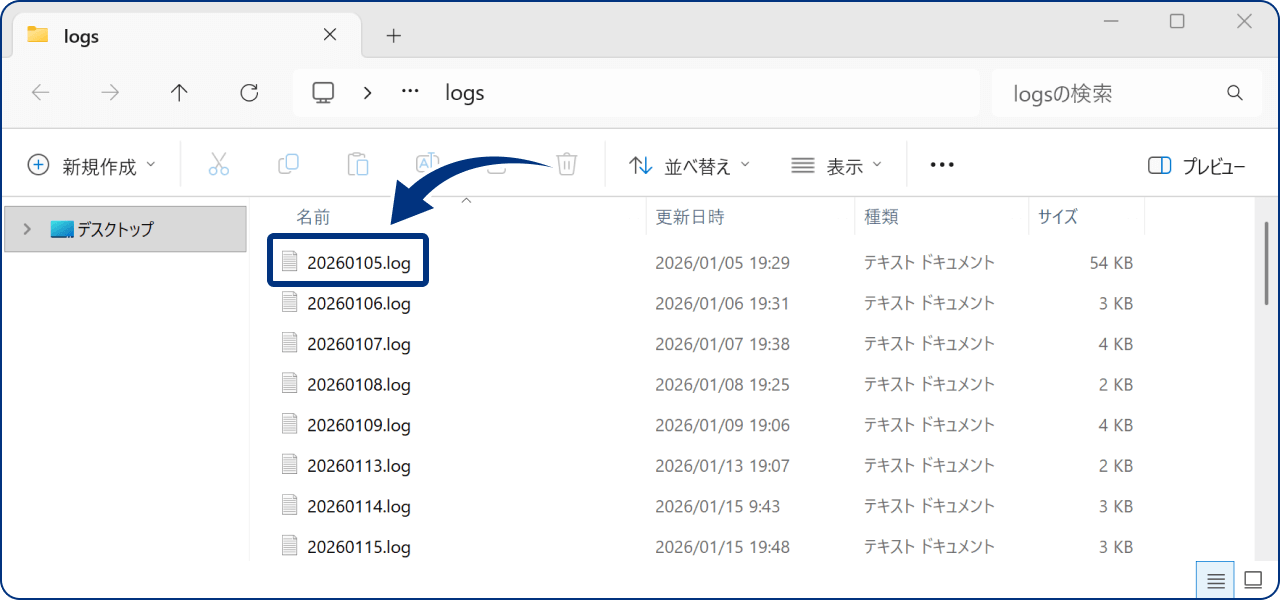 手順3