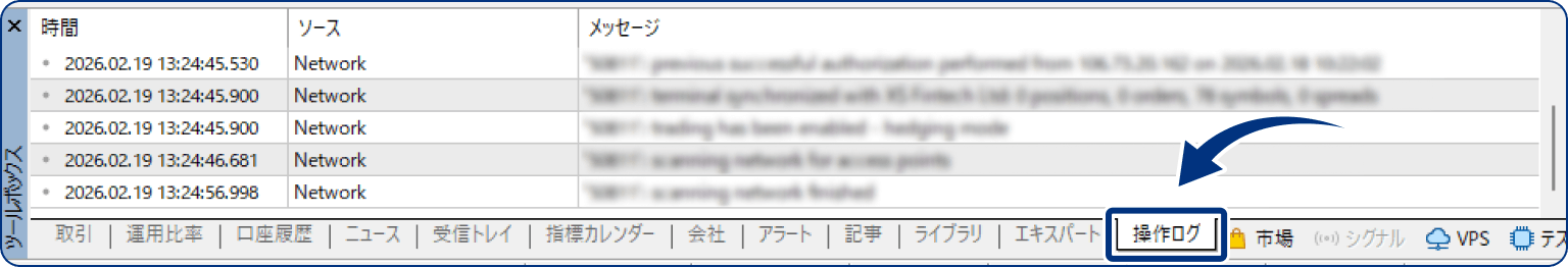 手順1