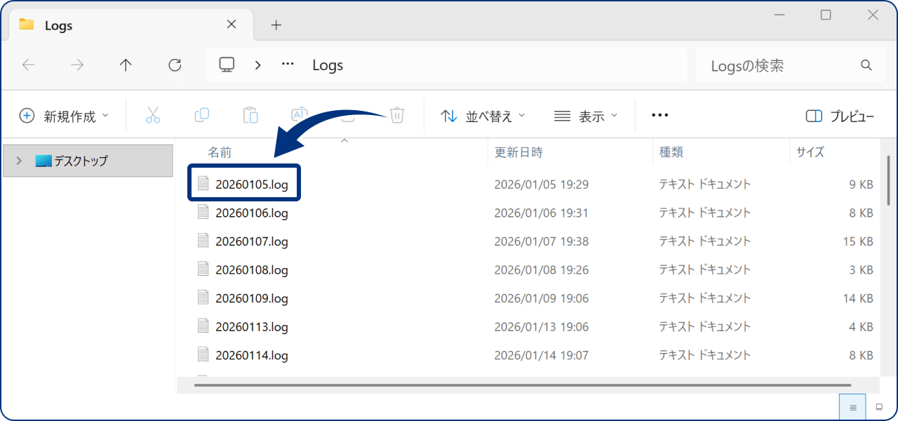 手順3