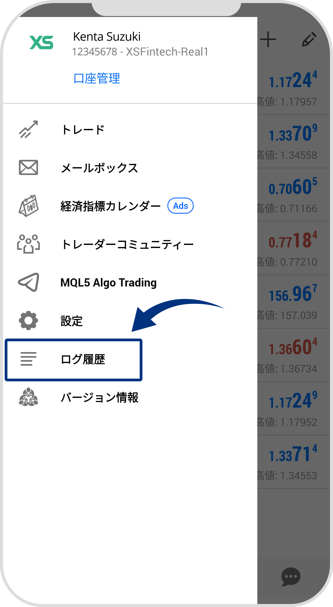 手順 2