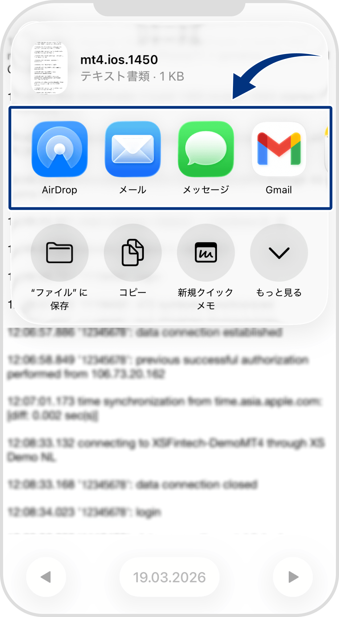 手順 5