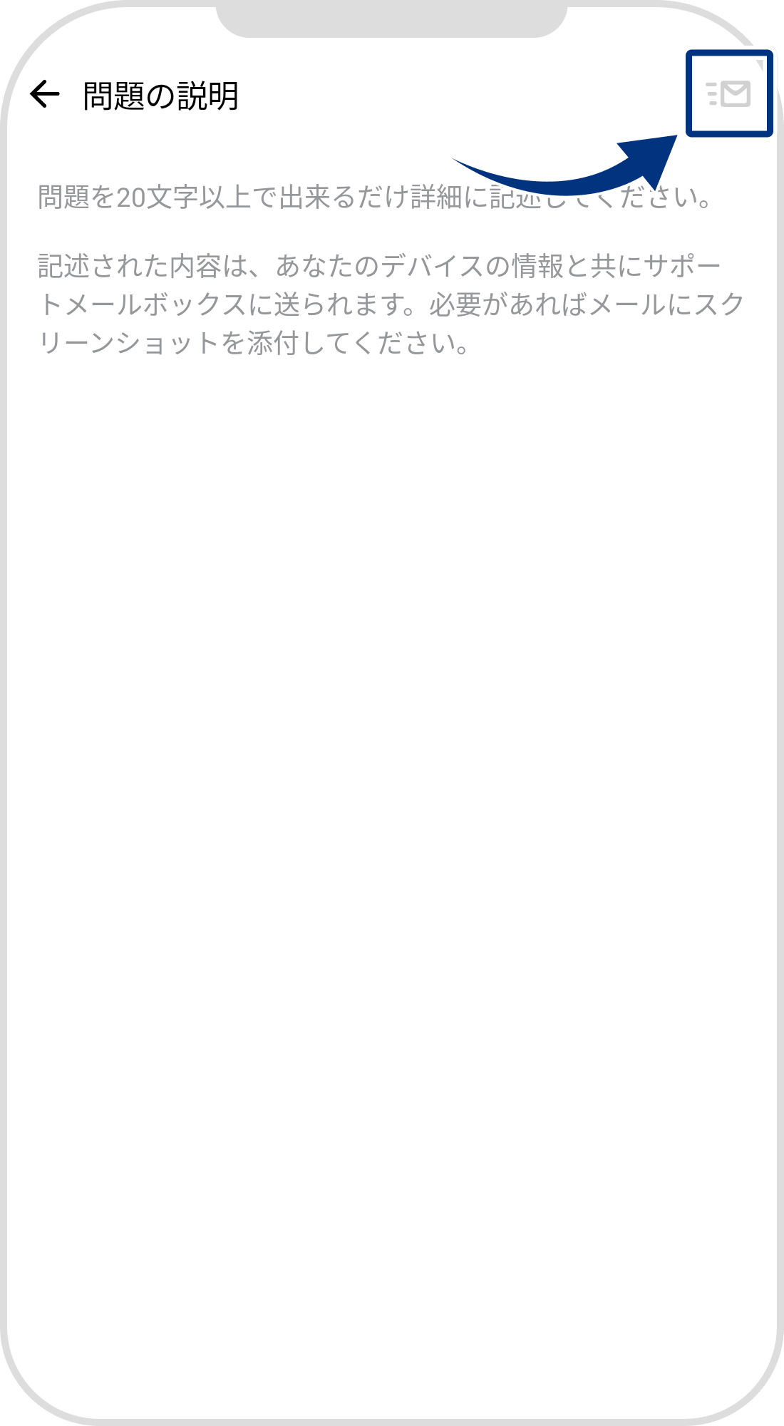 手順 6