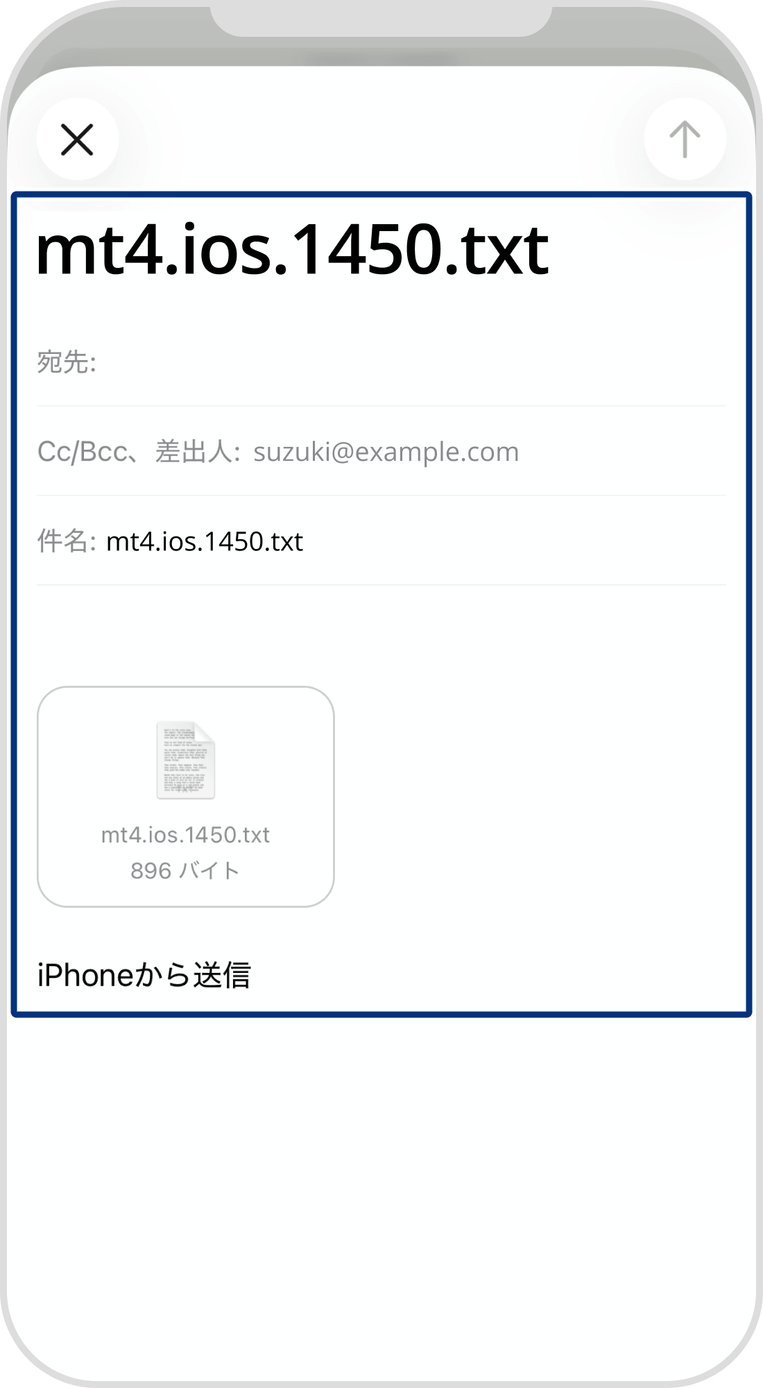 手順 6