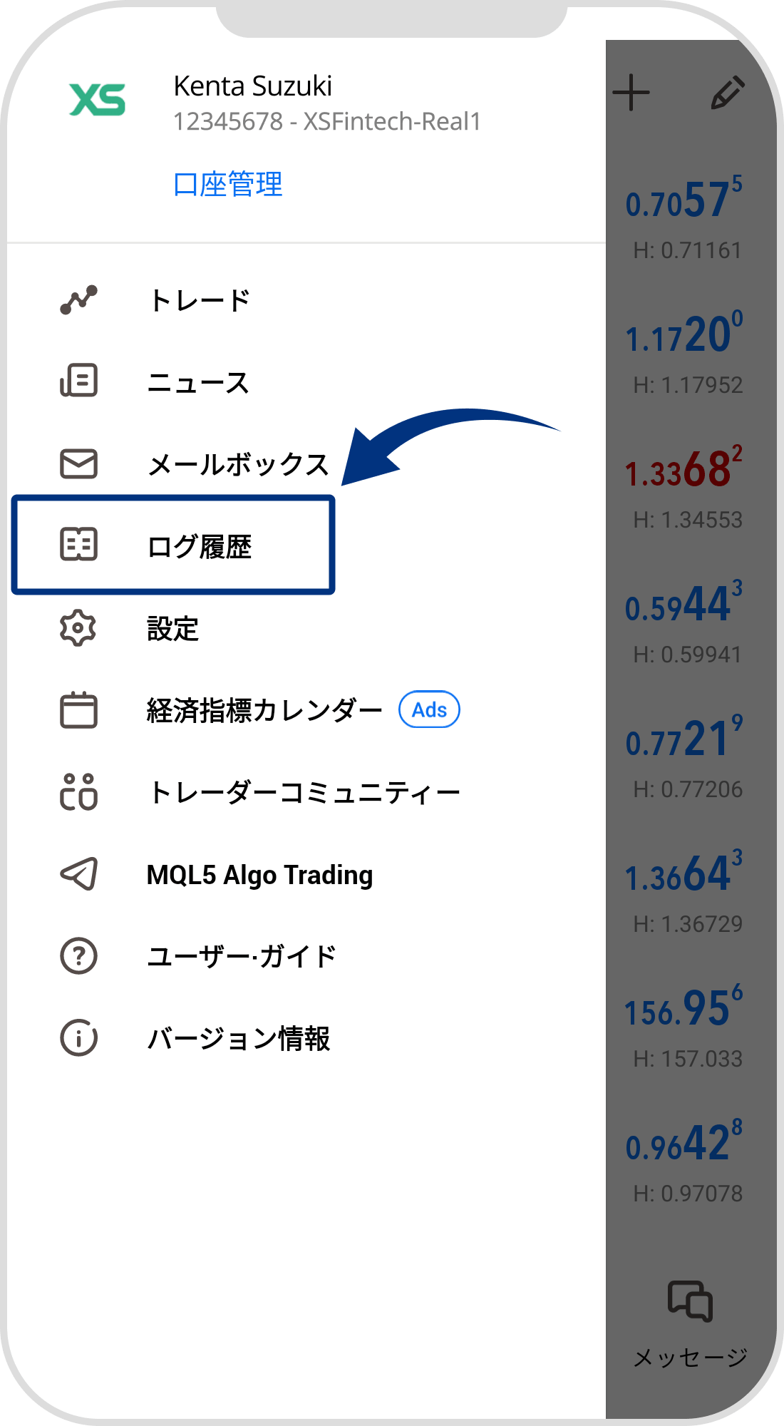手順 2