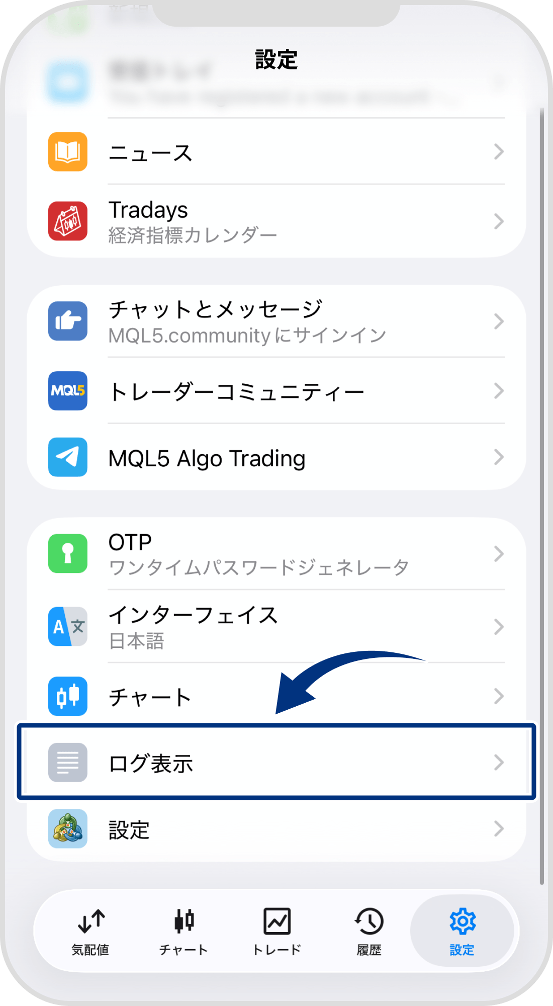 手順 2