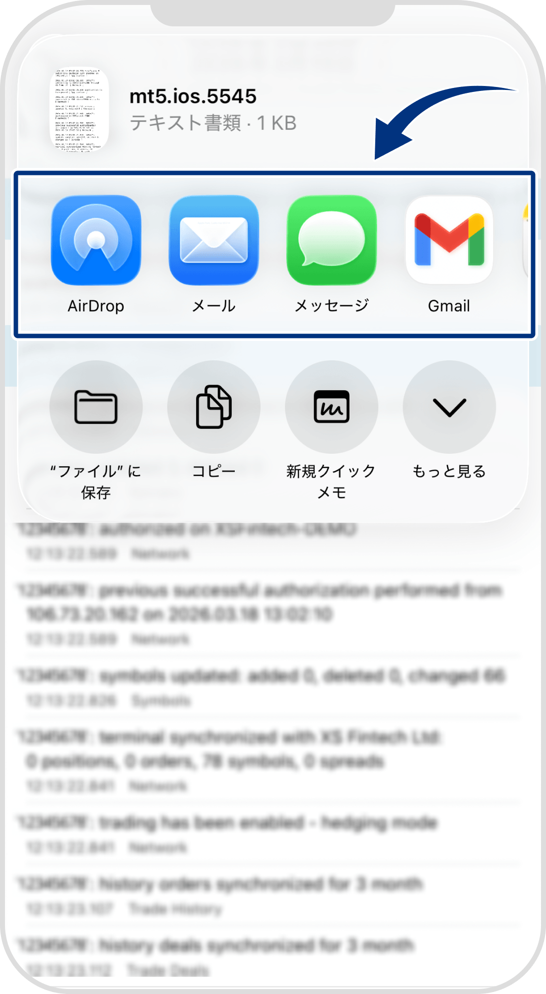 手順 5