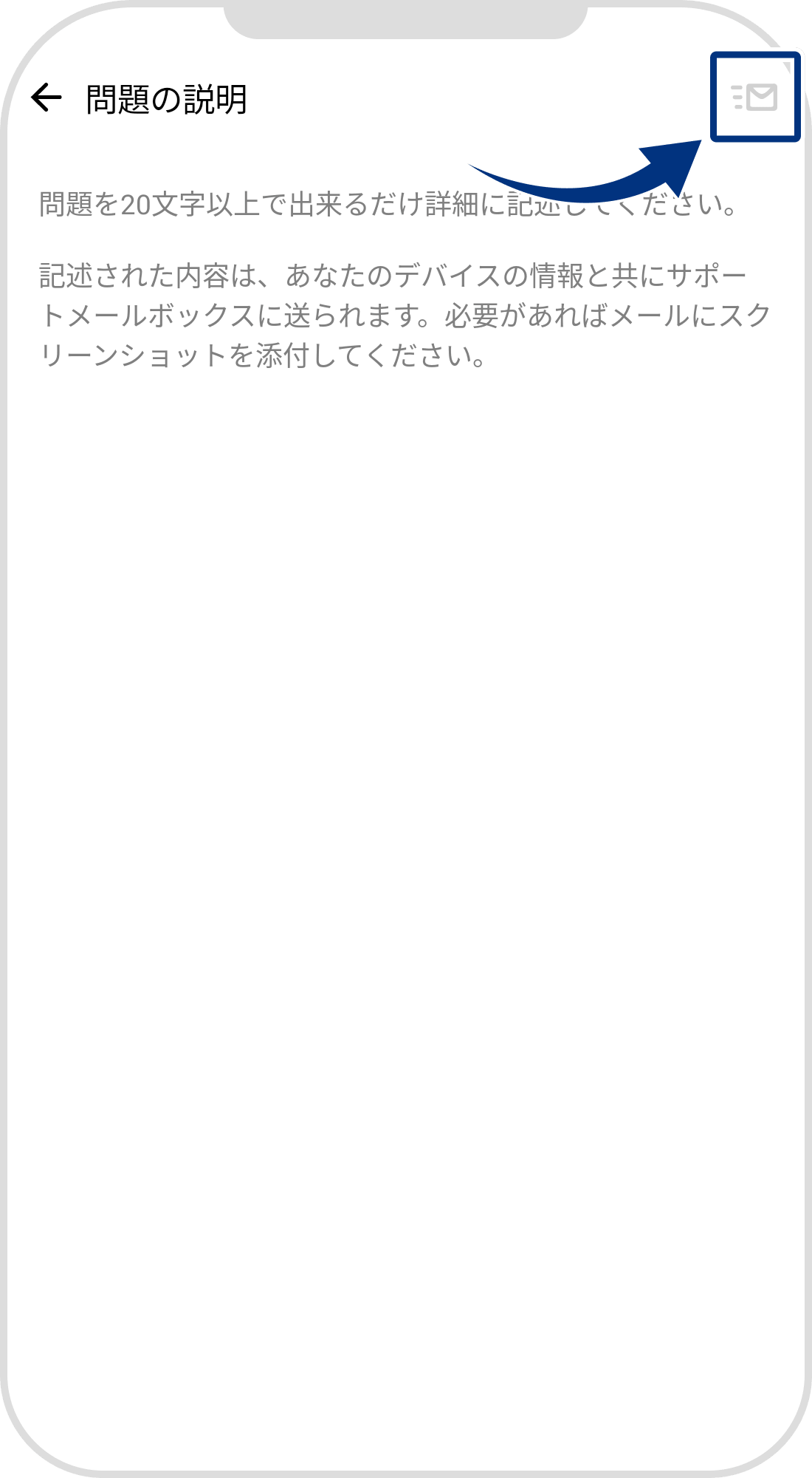 手順 6