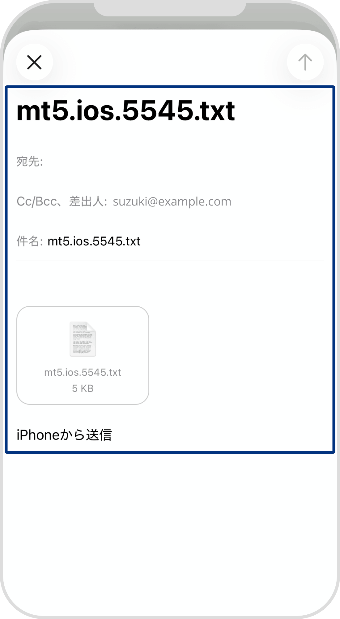 手順 6