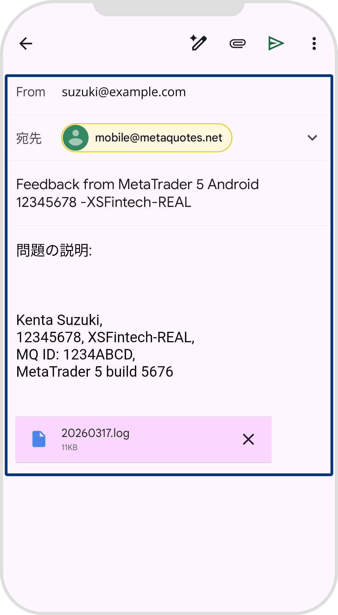 手順 7
