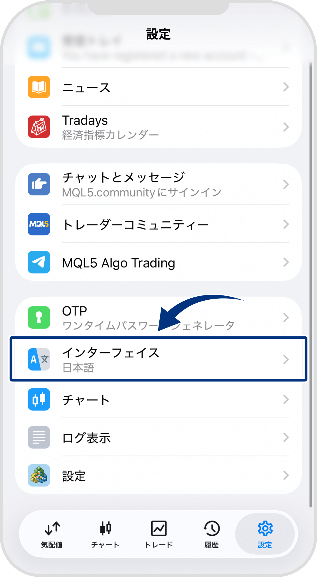 手順 2