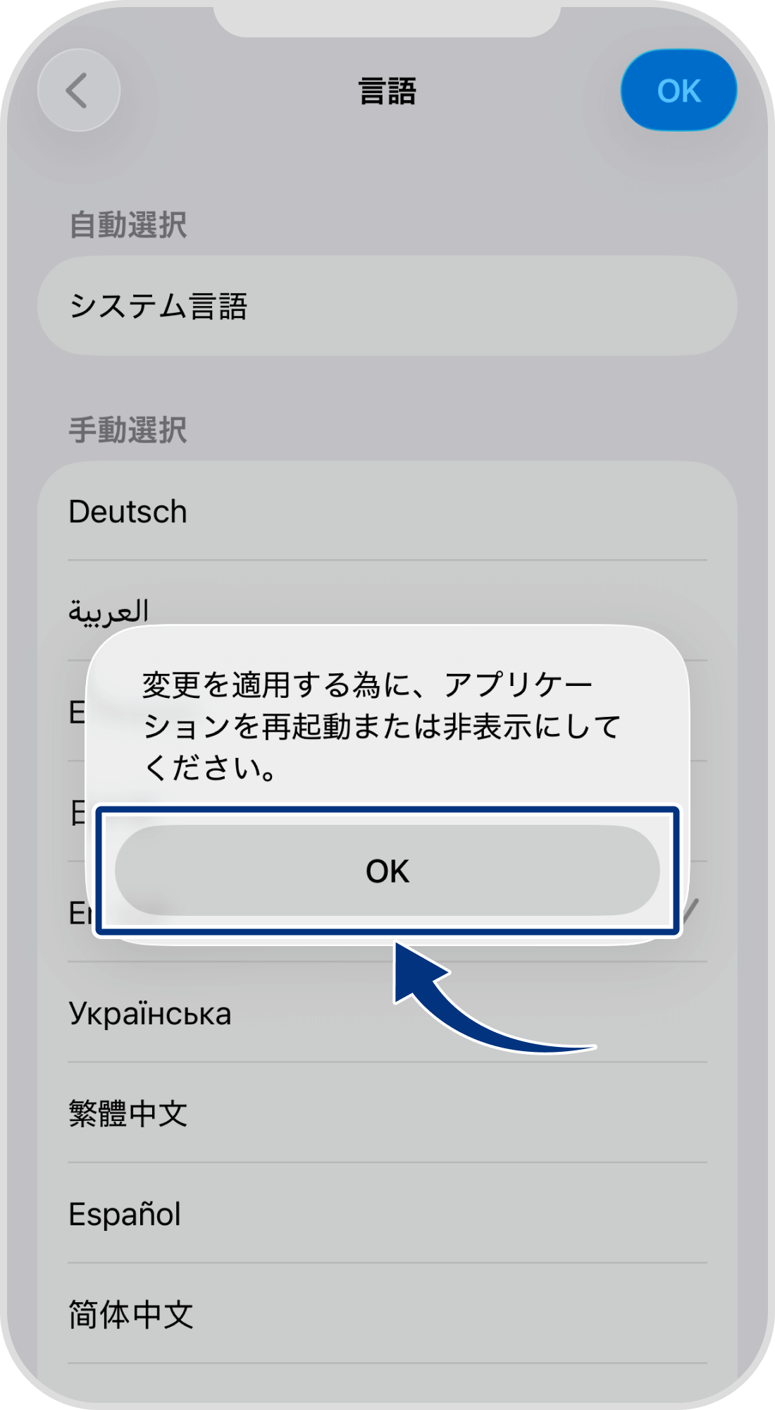 手順 4