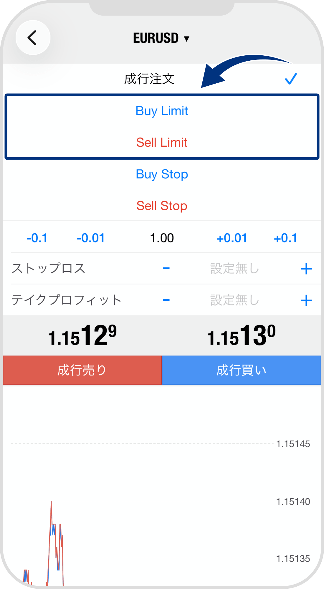 手順 3