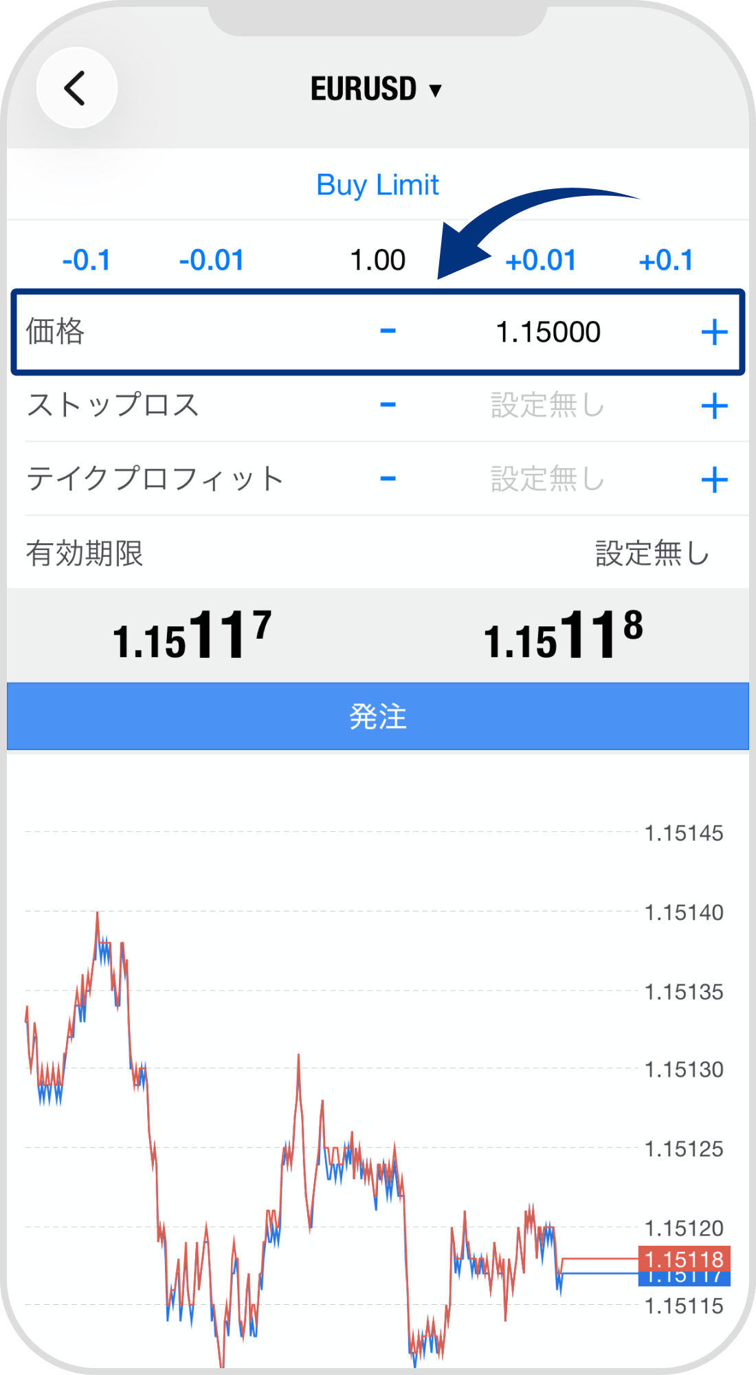 手順 5