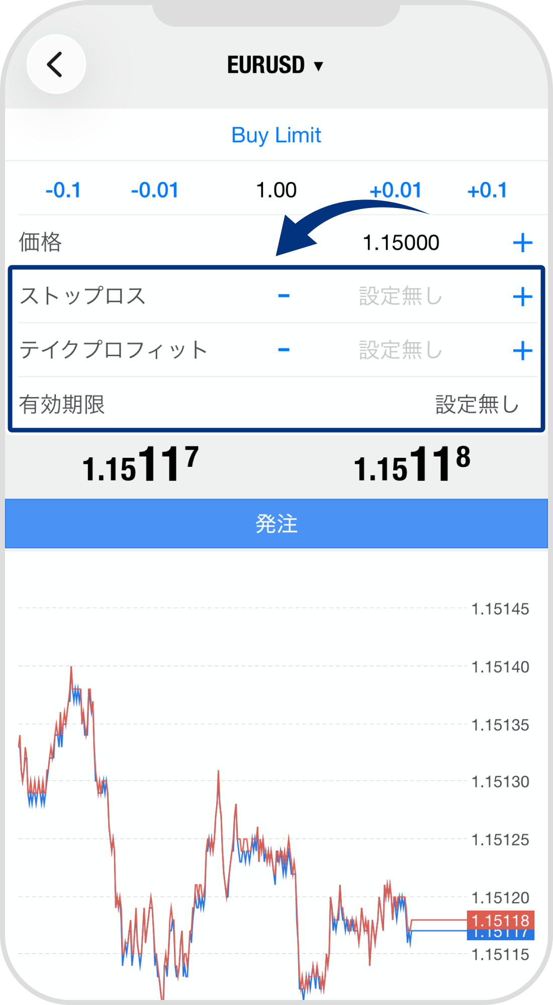 手順 6
