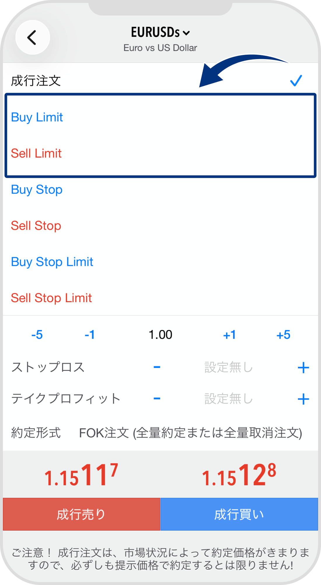 手順 3