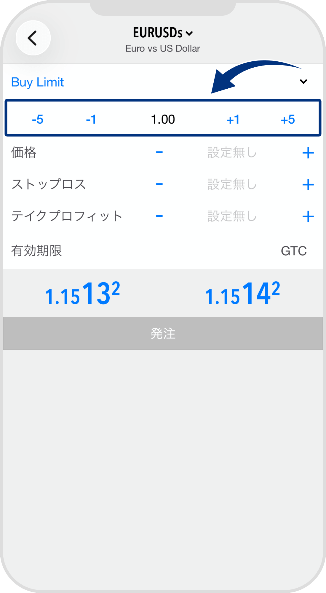 手順 4