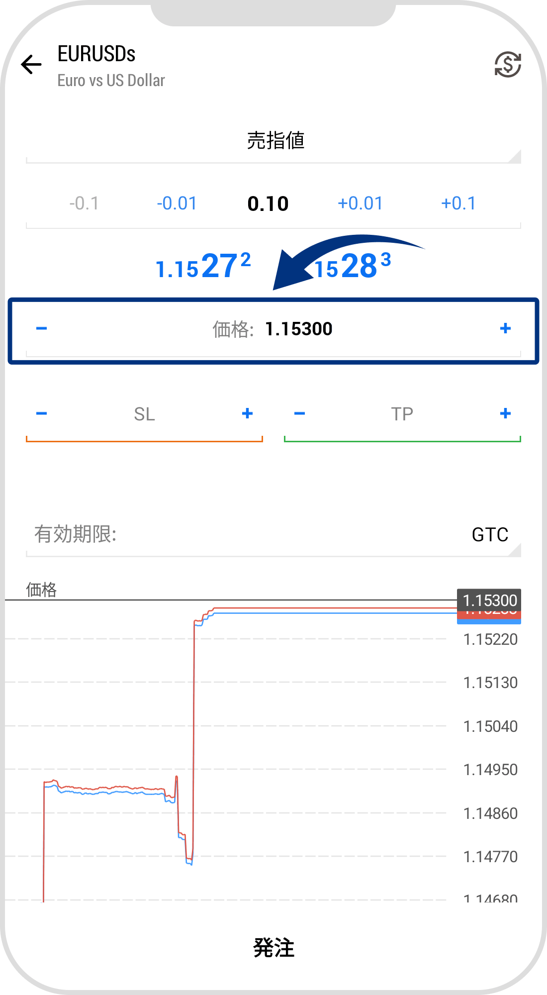 手順 5