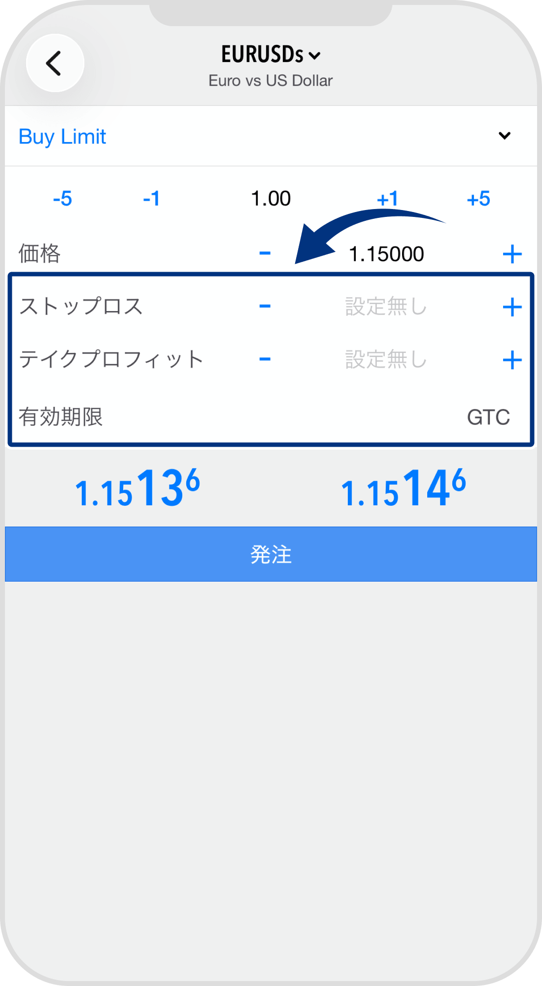 手順 6