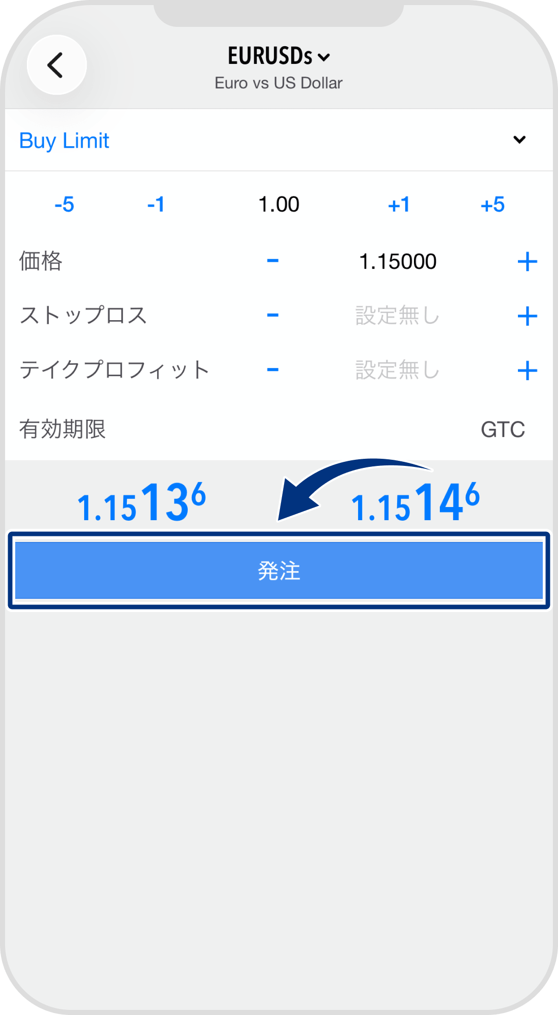 手順 7