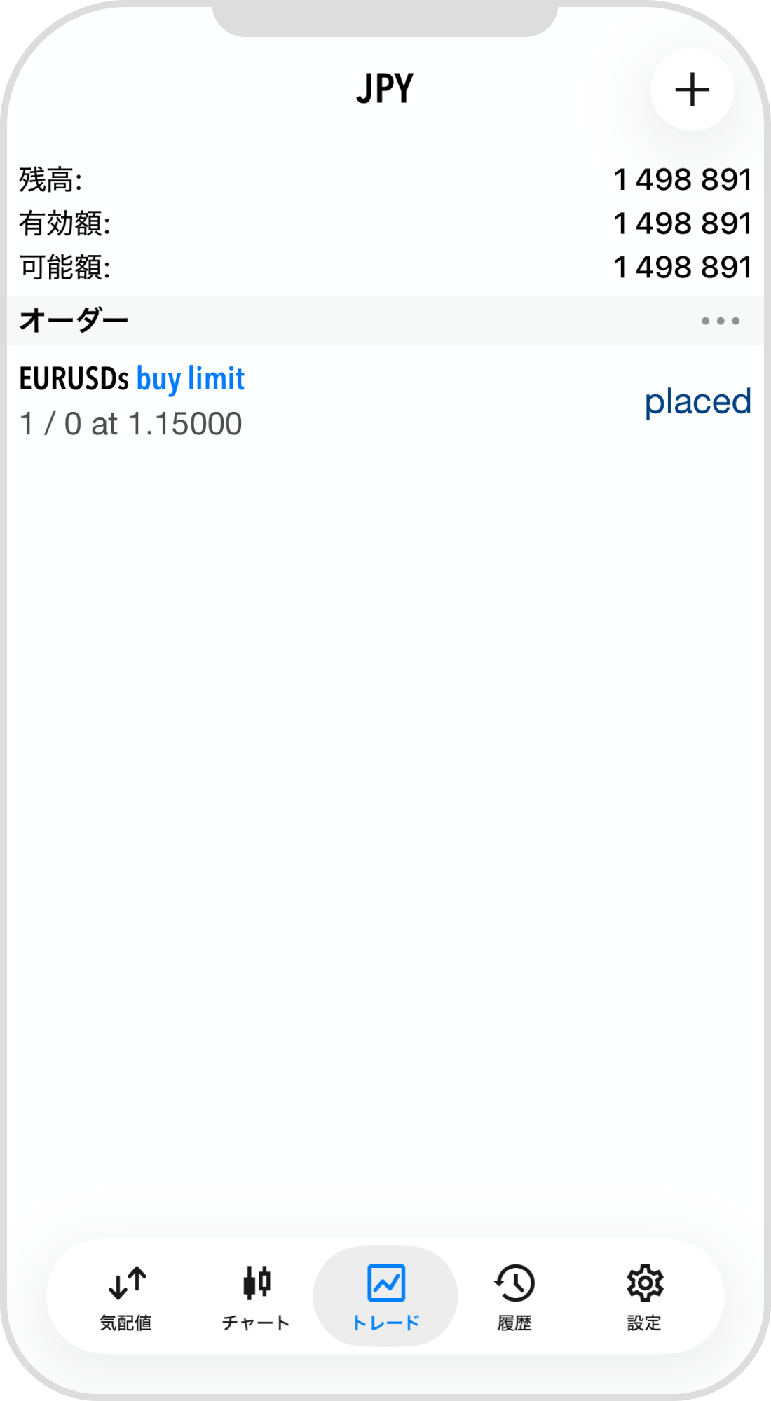 手順 9