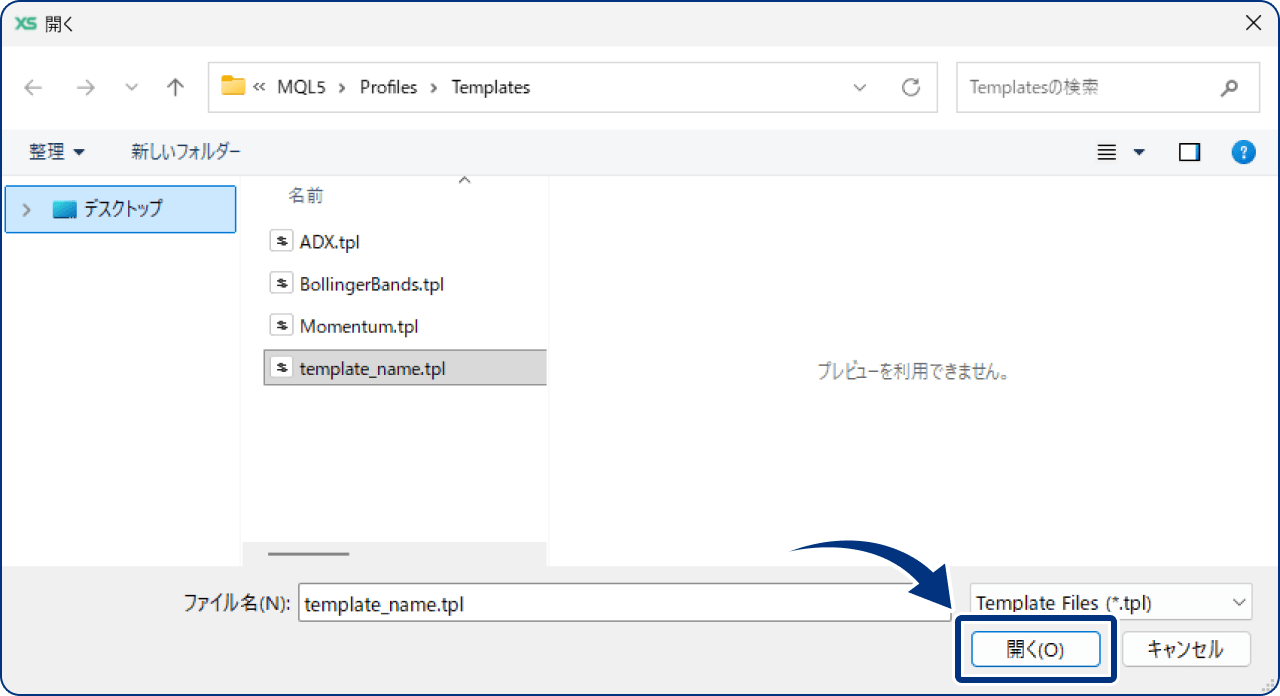 手順2