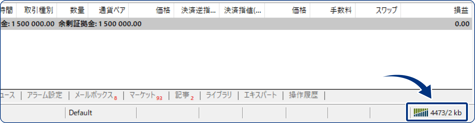 手順4