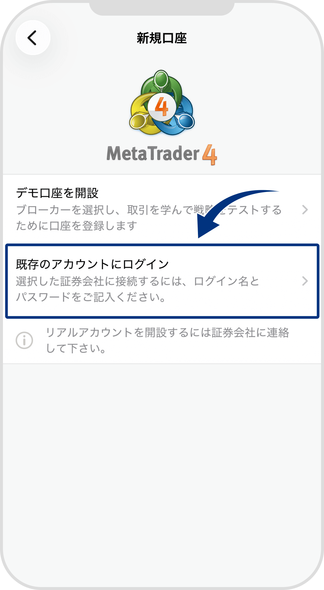 手順 4