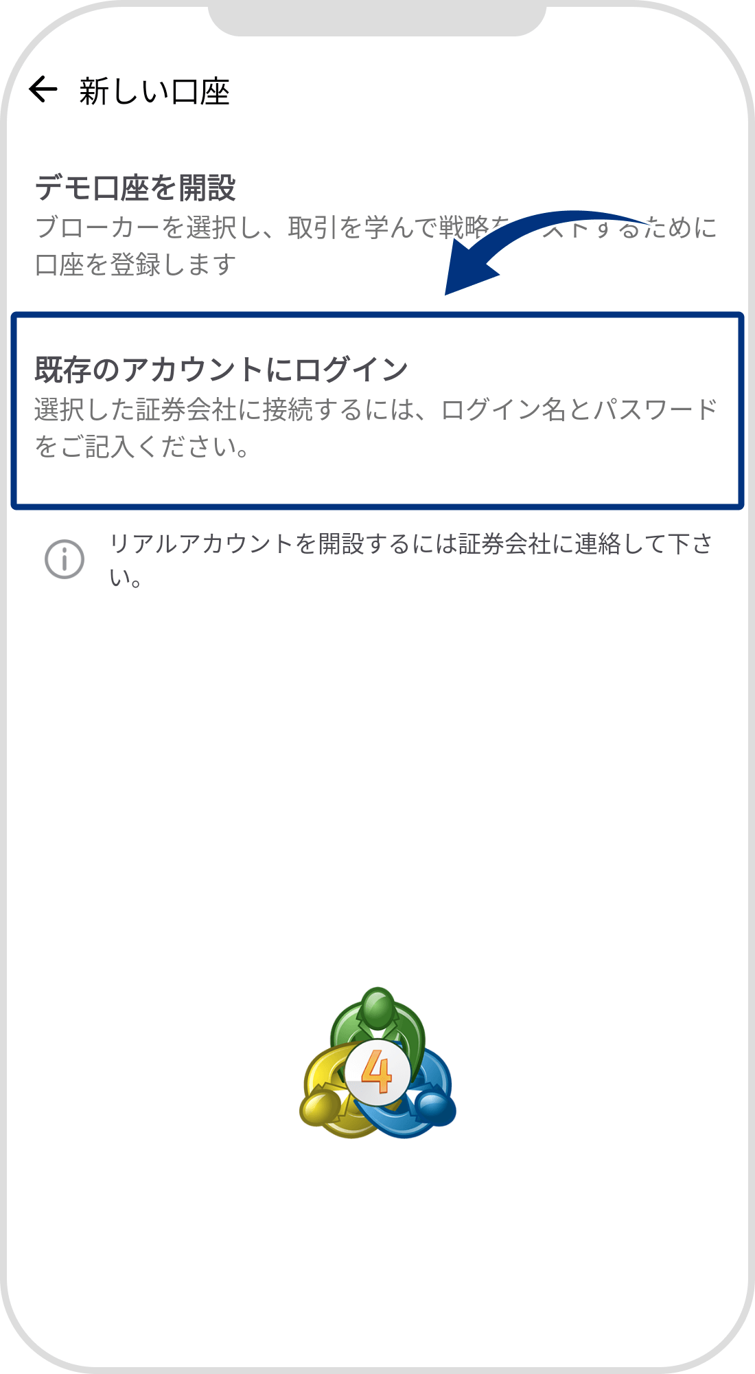 手順 5