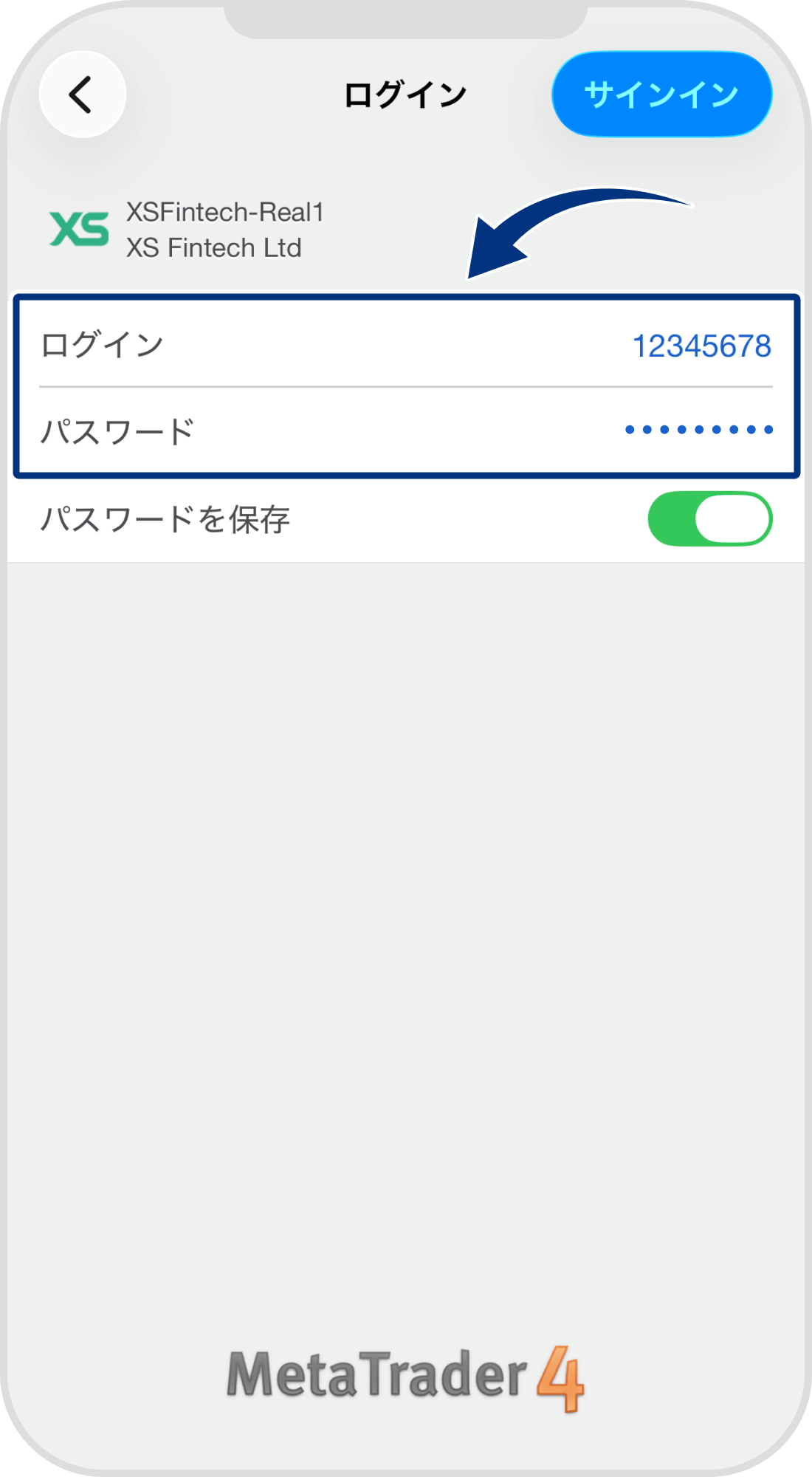 手順 6