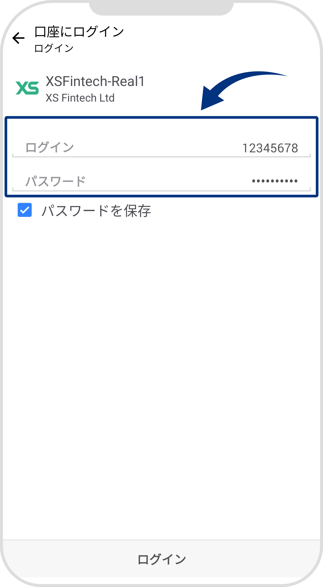 手順 7