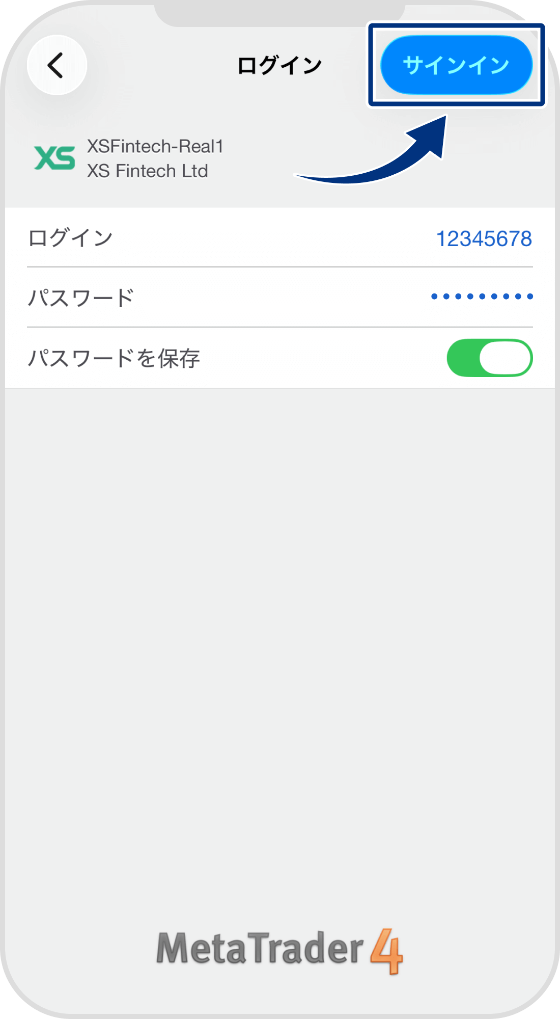 手順 7