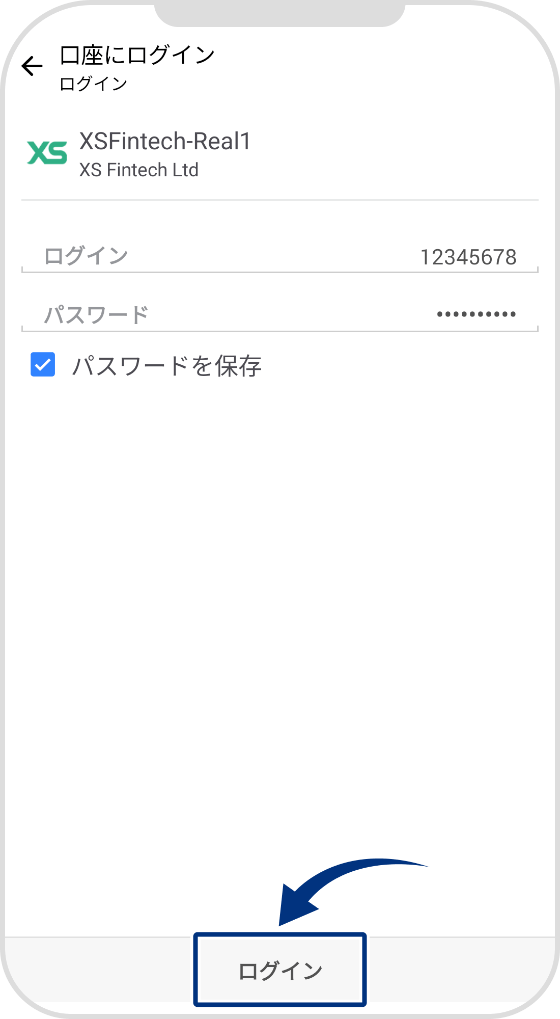 手順 8