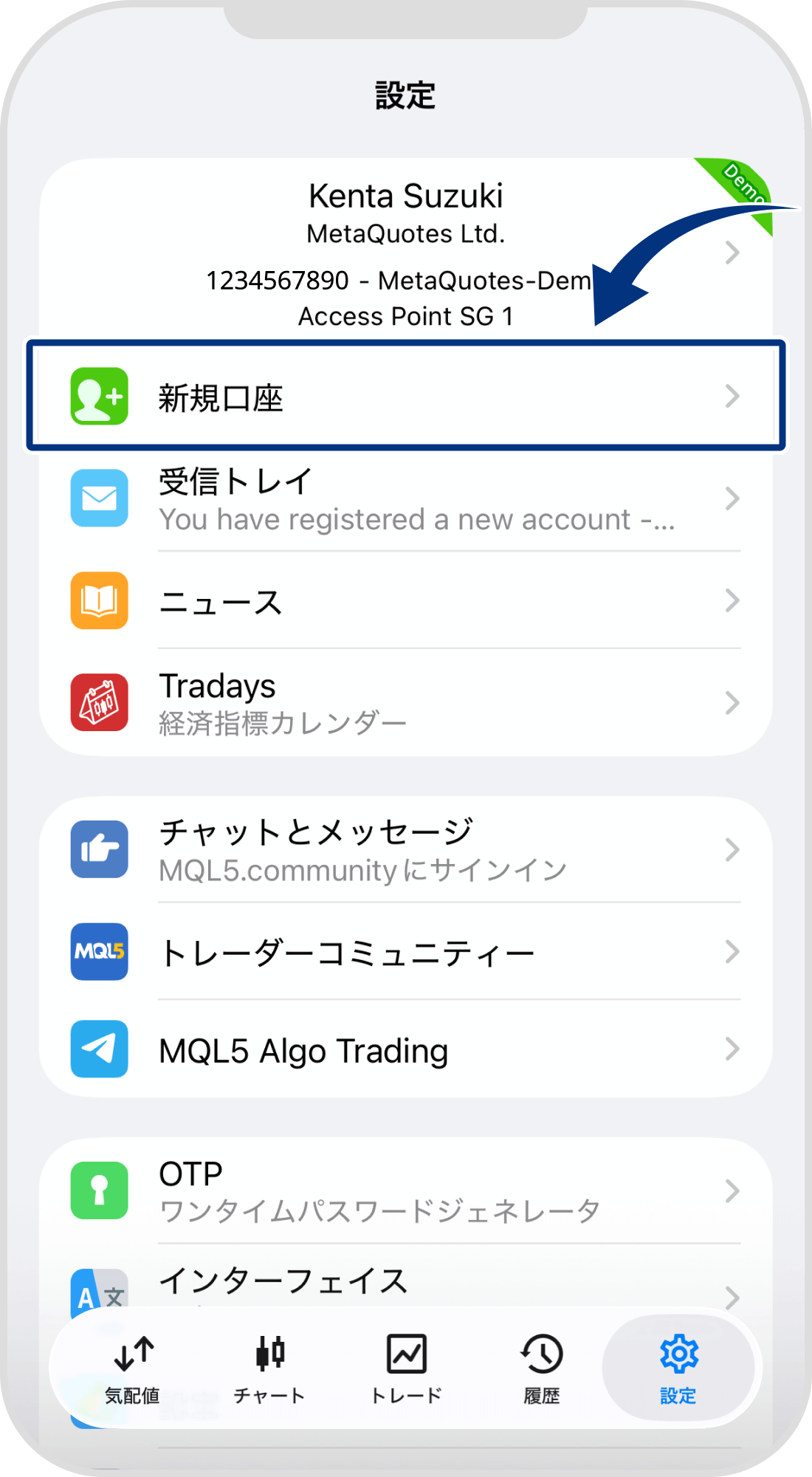 手順 3