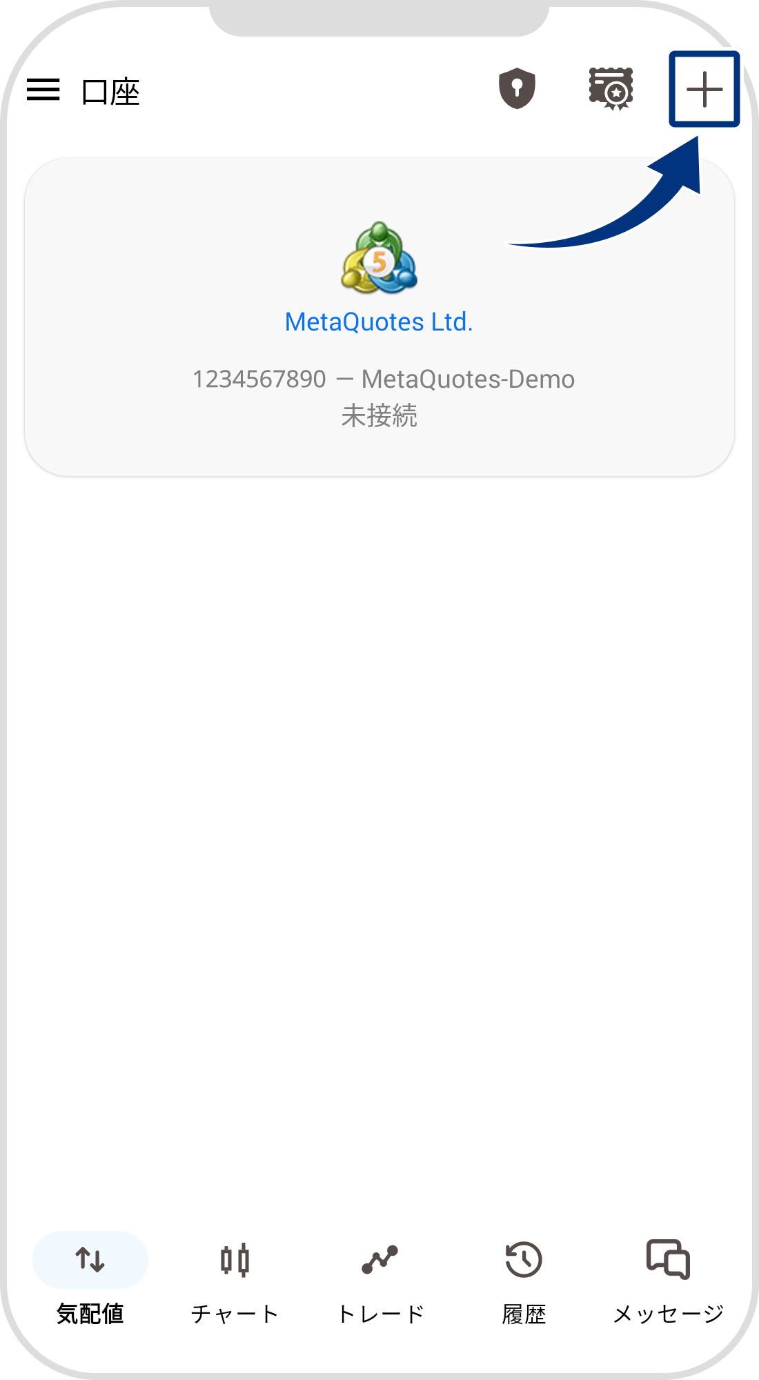 手順 4