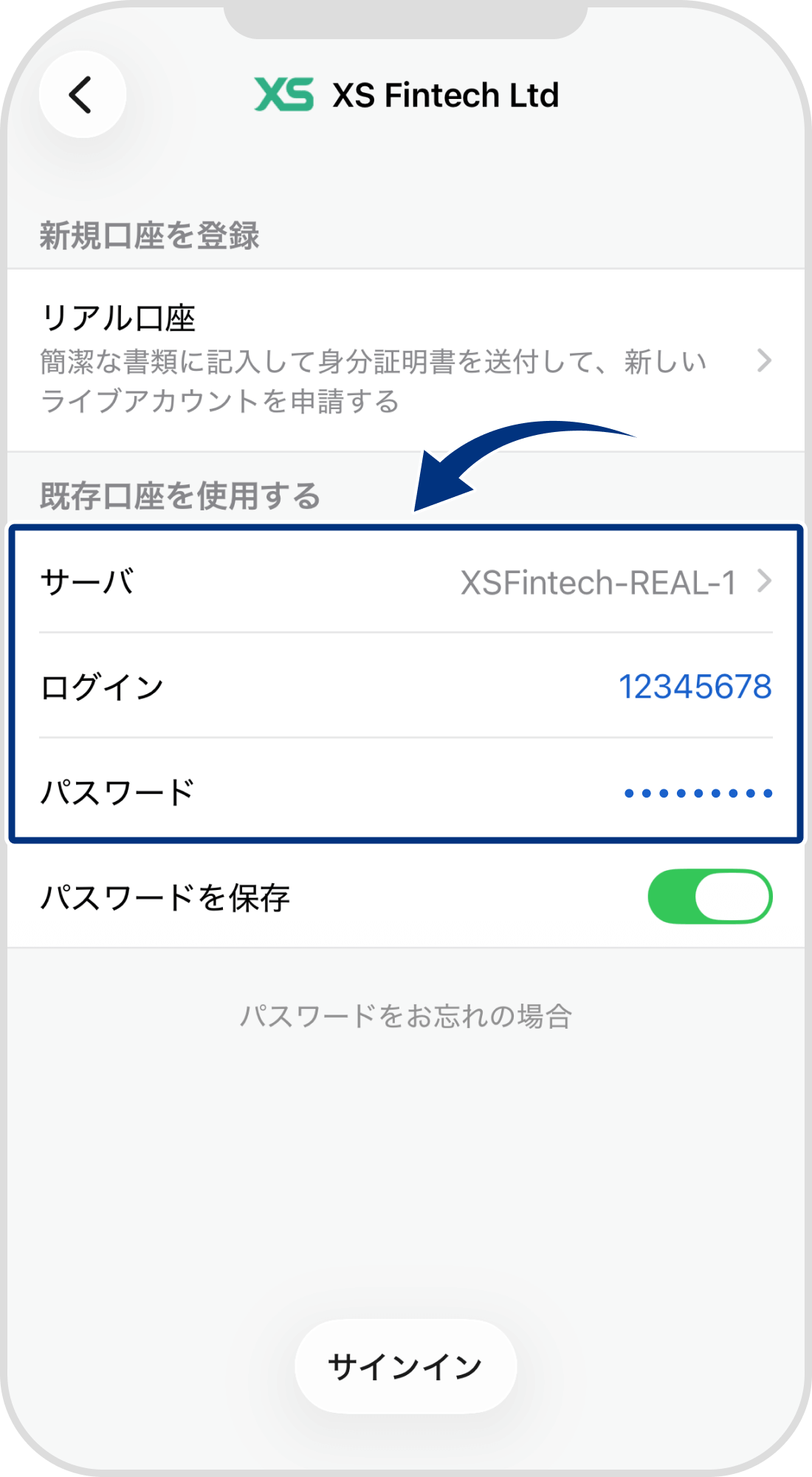 手順 5