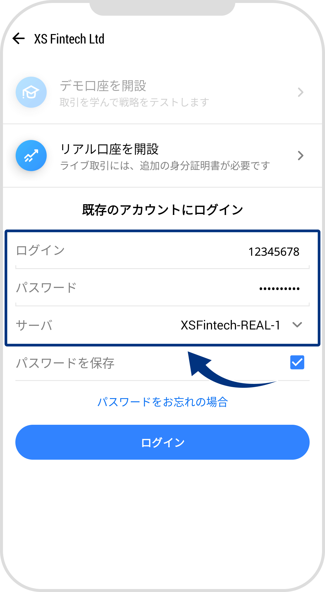 手順 6