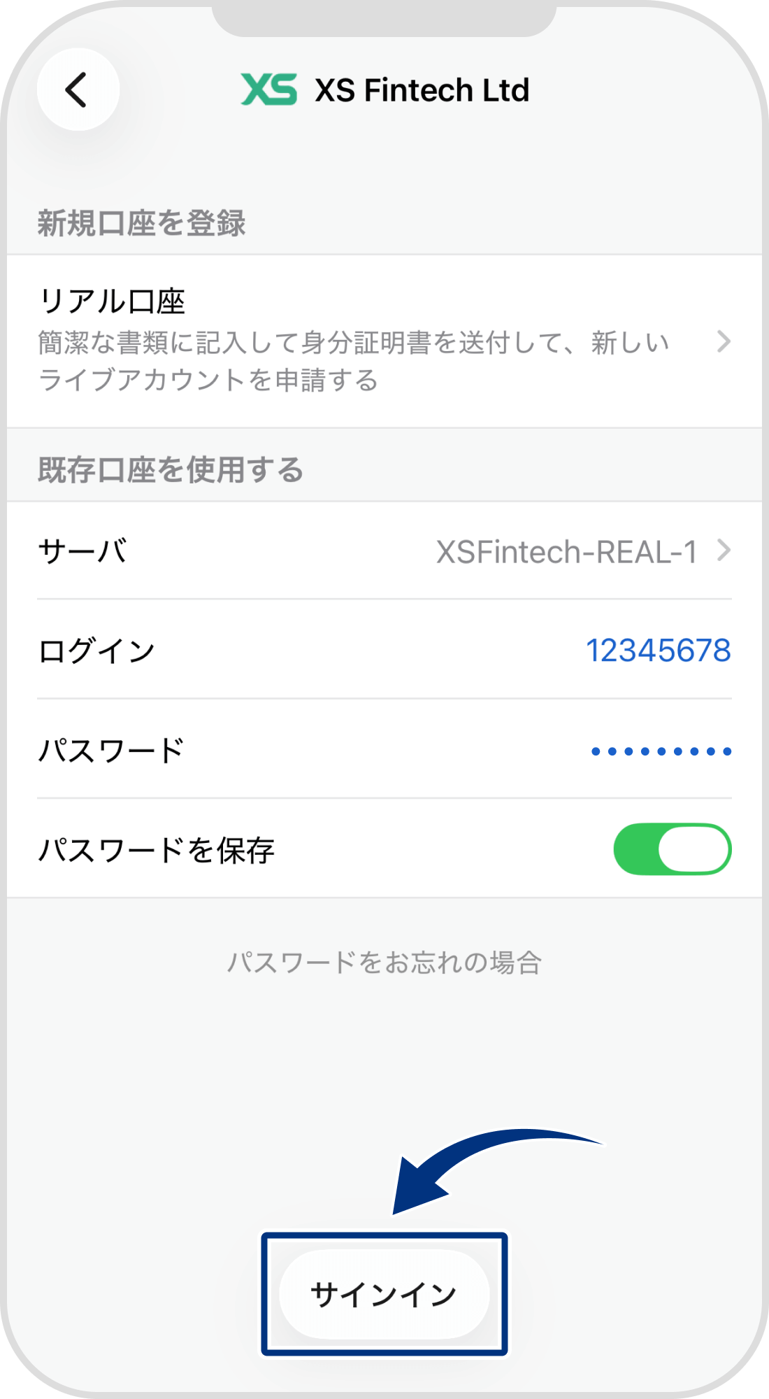 手順 6