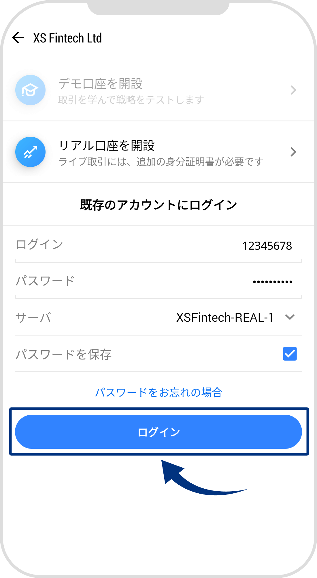 手順 7