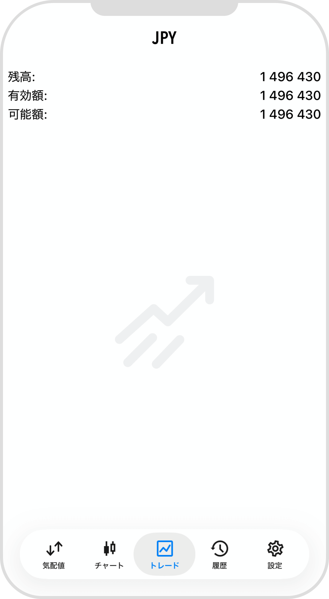 手順 7